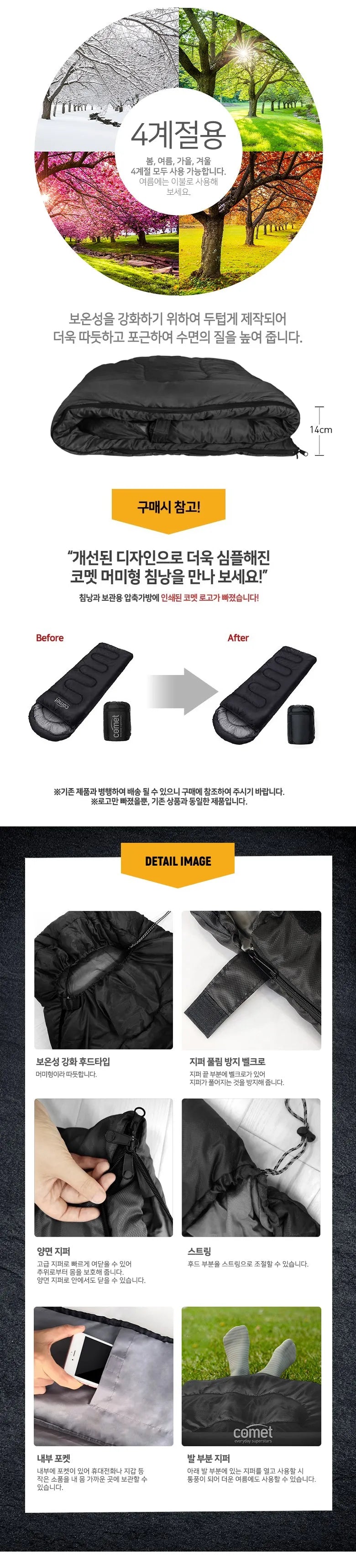 "Lightweight 4-Season Mummy Sleeping Bag – Warm, Compact & Ideal for Camping"